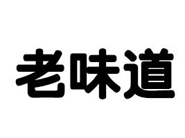 酒泉市瀚森瑞达商贸有限责任公司